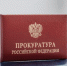 В Твери мужчину лишили прав за алкоголизм - PanoramaPro.Ru