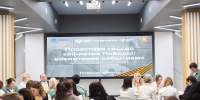 27.02.2025 | В Твери прошла проектная сессия «80-летие Великой Победы: Воспитание событием» для педагогов Верхневолжья - Гостехнадзор Тверской области