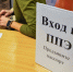 27.02.2025 | Родители выпускников Тверской области написали пробный ЕГЭ по базовой математике - Правительство области