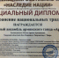 Поздравляем с победой! - Дом народного творчества