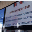 Проверка систем оповещения - Газета Вся Тверь