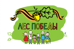 Объявлен новый Всероссийский конкурс детских рисунков «Лес – для Победы!». Приглашаем принять участие!