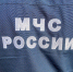 МЧС Тверской области опровергает информацию об эвакуации в Торопецком районе - Афанасий-биржа