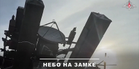 Над Тверской областью уничтожен 21 БпЛА – сообщает Минобороны России - Газета Вся Тверь