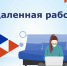 В поисках подработки жительница Твери спонсировала афериста на 160 тысяч рублей - Газета Вся Тверь