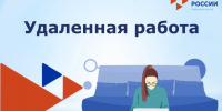 В поисках подработки жительница Твери спонсировала афериста на 160 тысяч рублей - Газета Вся Тверь