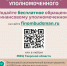 10706 - Калининский район