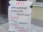 В КПРФ убеждены, что новый закон о местном самоуправлении оставляет Россию без будущего