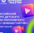04.03.2025 | Продлен прием заявок на Всероссийский конкурс «Знаешь?Научи!» - Гостехнадзор Тверской области