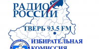 04.03.25v_2.jpg - Избирательная комиссия