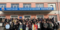 На базе Тверского технологического колледжа создадут производственный центр - Газета Вся Тверь