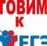 Тренировочные мероприятия по предметам прошли отлично! - Газета Старицкий Вестник