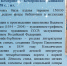 «Конёк-Горбунок» библиографический обзор - МБС г. Твери