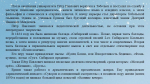 «Конёк-Горбунок» библиографический обзор