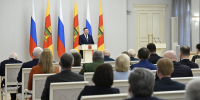 06.03.2025 | Губернатор Игорь Руденя в преддверии Международного женского дня вручил жительницам Верхневолжья заслуженные награды - Министерство энергетики и ЖКХ