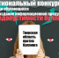 Человеку нужен человек - Газета Старицкий Вестник