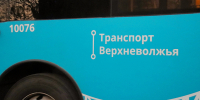 Стало известно, как будут курсировать синие автобусы в Тверской области 8 и 9 марта - ГТРК