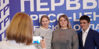 07.03.2025 | Медиафорумы Движения Первых собрали более 1200 участников по всей Тверской области - Гостехнадзор Тверской области