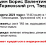 В Торжокском районе мужчина 8 марта не вернулся из леса - ТИА