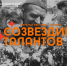 Творческие коллективы и исполнители Калининского округа приглашаются к участию в конкурсе - Калининский район