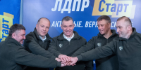Леонид Слуцкий запустил кадровый проект для региональных лидеров - ЛДПР