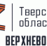 10.03.2025 | Ветеранам специальной военной операции в Тверской области оказывается поддержка при трудоустройстве - Гостехнадзор Тверской области