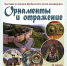 В Твери откроется выставка «Орнаменты и отражение» - Газета Вся Тверь