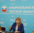 12.03.25o.jpg - Избирательная комиссия