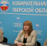 12.03.25s.jpg - Избирательная комиссия