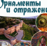 Приглашаем на выставки - Дом народного творчества