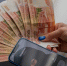 За сутки жители Твери и области отдали аферистам порядка 8 миллионов рублей - Tver24.Com