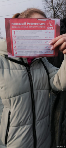 В городе воинской доблести Белый проходит Народный референдум КПРФ
