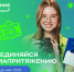 Тверичан приглашают на конкурс юных медийщиков - Газета Вся Тверь