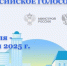 В Тверской области наберут волонтёров для онлайн-голосования за объекты благоустройства - Комсомольская Правда
