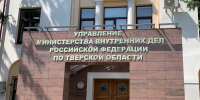 Пенсионерка из Твери отдала 4500 долларов США мошенникам: лжекурьера тоже обманули - ТИА