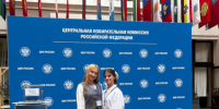 17.03.25o.jpg - Избирательная комиссия