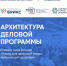 18.03.2025 | 23-24 апреля 2025 года мировые эксперты по развитию общественных пространств соберутся в Москве на главном парковом событии страны - Гостехнадзор Тверской области