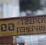 "Тверская генерация" проверит теплосети на прочность - Комсомольская Правда