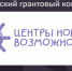 Создайте свой кризисный центр! Тверичан зовут на конкурс - Газета Вся Тверь