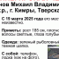 В Кимрах пропал 45-летний рыбак - ТИА