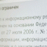 В Твери прокуратура выявила 7 интернет-страниц для продажи снюса - ГТРК