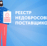 Подарок не удался! Оператор связи в Твери заплатит 300 тыс. руб. за назойливость - Газета Вся Тверь