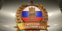 Суд Нелидово передал осужденного за убийство в Беларусь - Афанасий-биржа
