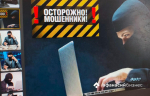 Принят закон о маркировке звонков