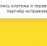 Массовый сбой в работе СБП 26 марта 2025: что известно - Тверские ведомости