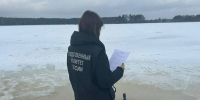 Фото: СУ СК РФ по Тверской области - ТИА
