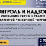 Увеличить - ТПП