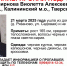 В Тверской области поисковики ищут добровольцев для поиска 13-летней Виолетты - Афанасий-биржа
