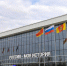 В Тверской области стартовал форум «Россия – мои горизонты» - Inform69.Ru
