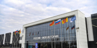В Тверской области стартовал форум «Россия – мои горизонты» - Inform69.Ru